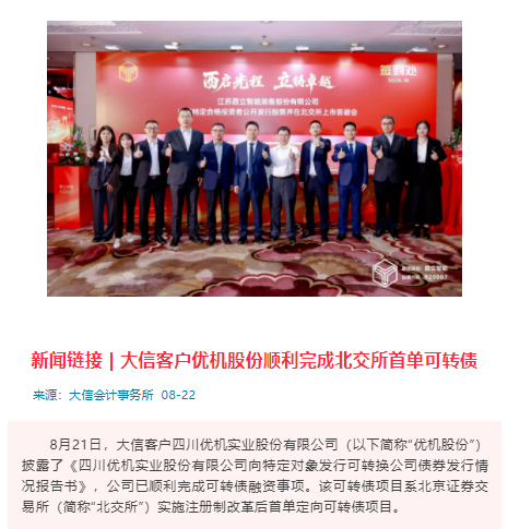 wechat_2025-08-26_103638_024.png