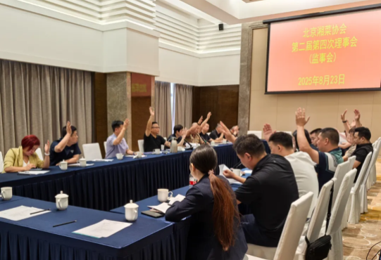 wechat_2025-08-26_113127_127.png