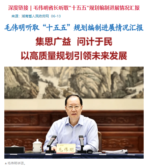 wechat_2025-08-26_155843_127.png
