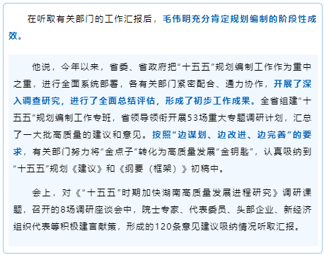 wechat_2025-08-26_160042_847.png