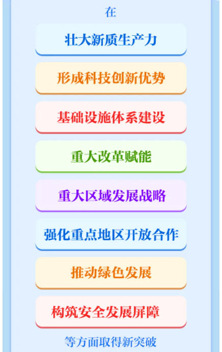wechat_2025-08-26_162137_710.png
