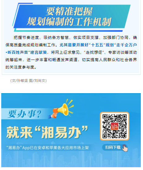 wechat_2025-08-26_162254_271.png