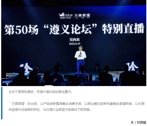 wechat_2025-08-27_112402_802.png