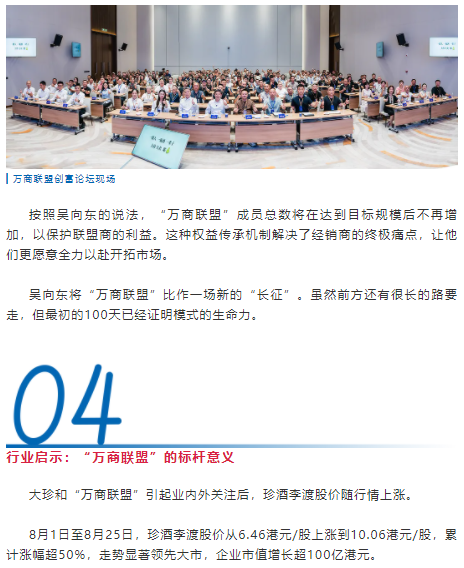 wechat_2025-08-27_113322_358.png