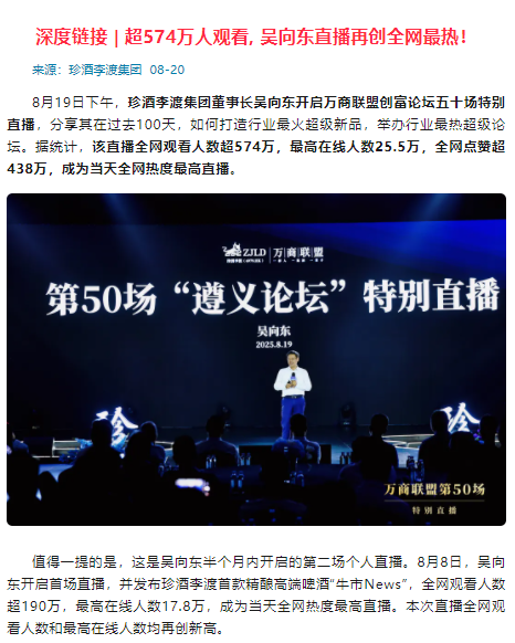 wechat_2025-08-27_113359_814.png