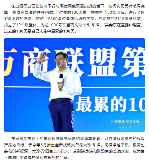 wechat_2025-08-27_113427_880.png