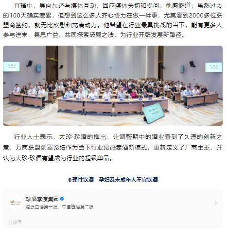 wechat_2025-08-27_113506_100.png