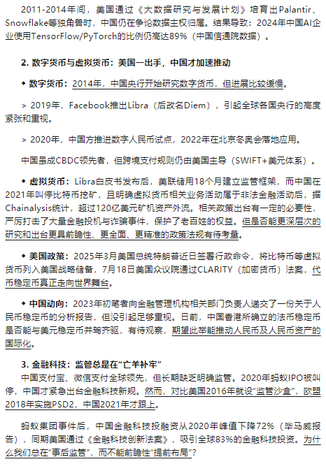 wechat_2025-08-27_153234_404.png