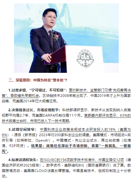 wechat_2025-08-27_153847_364.png