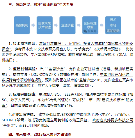 wechat_2025-08-27_153907_168.png