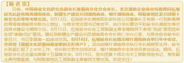 wechat_2025-08-28_143625_268.png