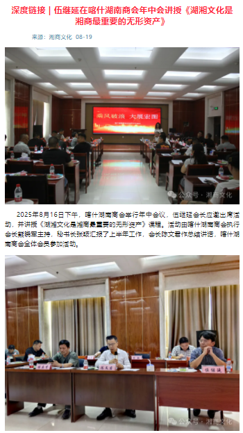 wechat_2025-08-28_143725_774.png
