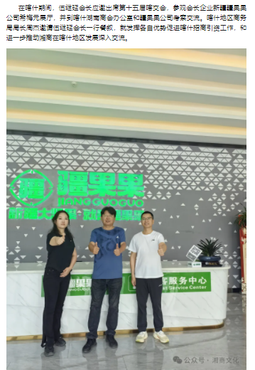 wechat_2025-08-28_143746_921.png