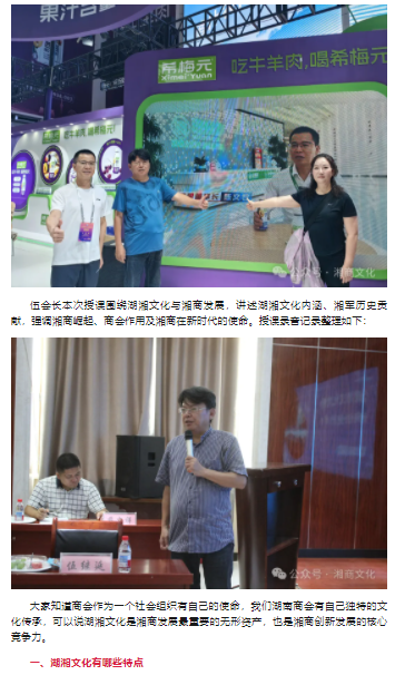 wechat_2025-08-28_143819_761.png