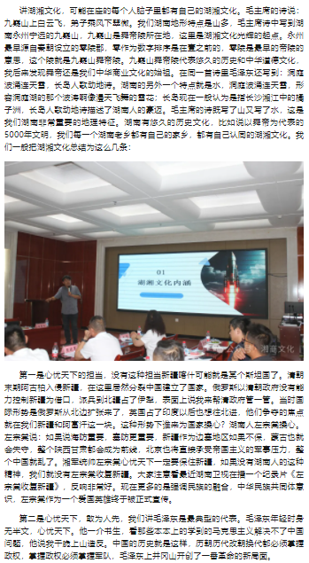 wechat_2025-08-28_144110_418.png