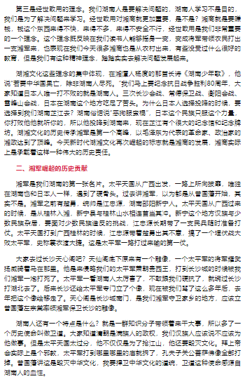 wechat_2025-08-28_144127_644.png