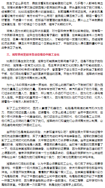 wechat_2025-08-28_144156_904.png