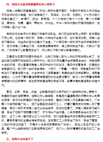 wechat_2025-08-28_144213_620.png