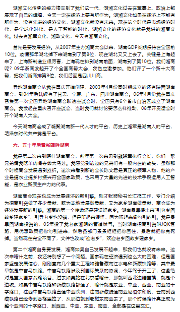 wechat_2025-08-28_144226_151.png
