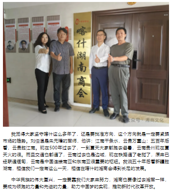 wechat_2025-08-28_144237_387.png