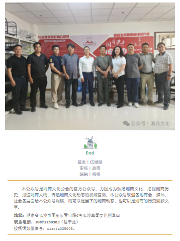 wechat_2025-08-28_144248_685.png