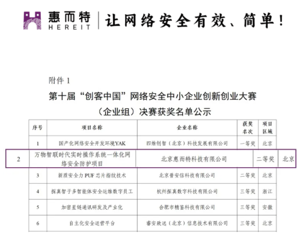 wechat_2025-08-28_144932_248.png