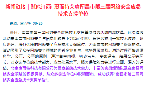 wechat_2025-08-28_145002_209.png