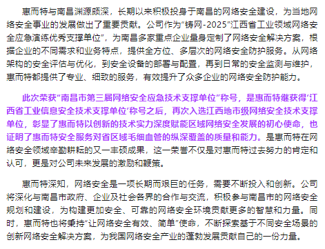 wechat_2025-08-28_145055_933.png