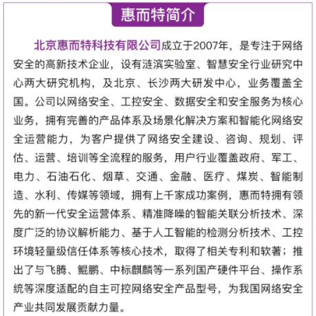wechat_2025-08-28_145116_908.png