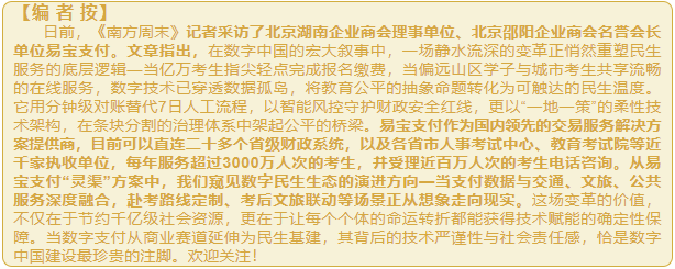 wechat_2025-08-29_150237_263.png