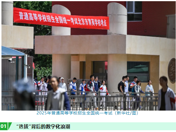 wechat_2025-08-29_150330_368.png