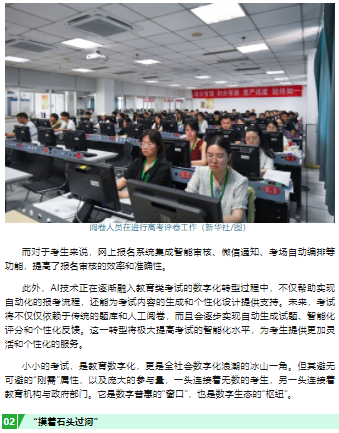 wechat_2025-08-29_150408_847.png