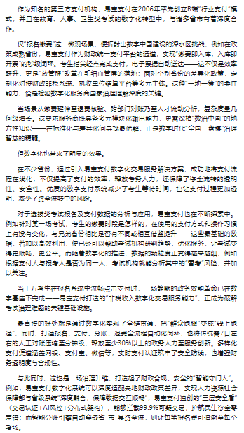 wechat_2025-08-29_150441_627.png