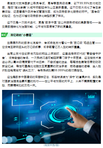 wechat_2025-08-29_150505_383.png