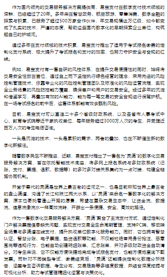 wechat_2025-08-29_150521_019.png