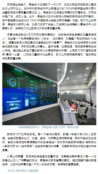 wechat_2025-08-29_150542_256.png