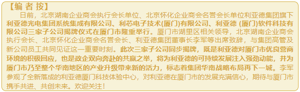 wechat_2025-09-01_160842_797.png