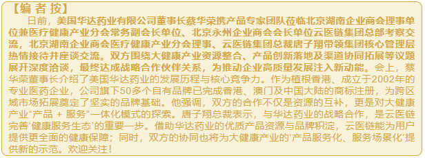 wechat_2025-09-01_161724_255.png