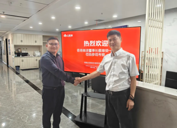 wechat_2025-09-01_161800_452.png