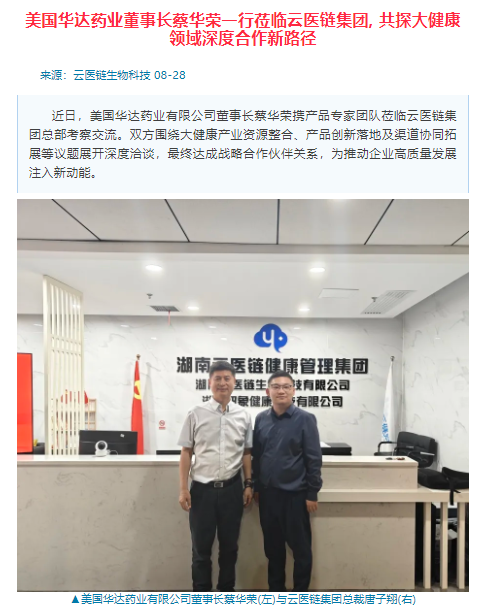 wechat_2025-09-01_161432_545.png