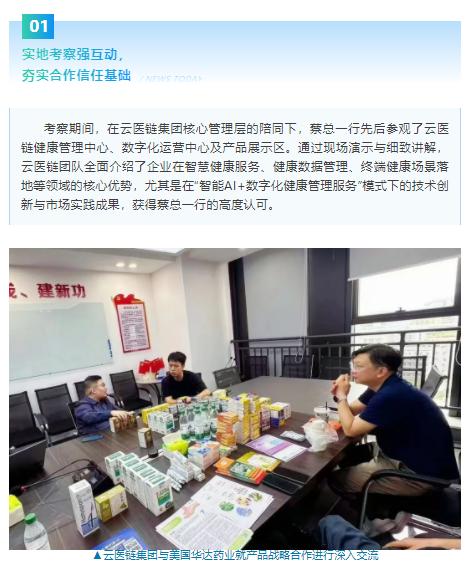 wechat_2025-09-01_161454_186.png