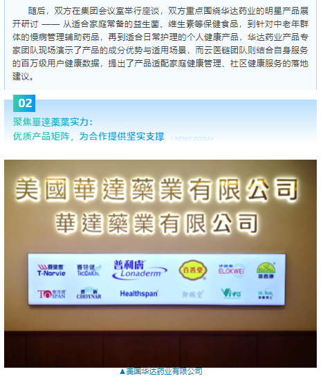 wechat_2025-09-01_161514_769.png
