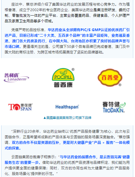 wechat_2025-09-01_161528_664.png