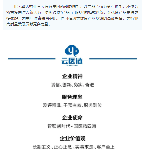 wechat_2025-09-01_161615_626.png