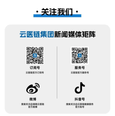 wechat_2025-09-01_161631_036.png