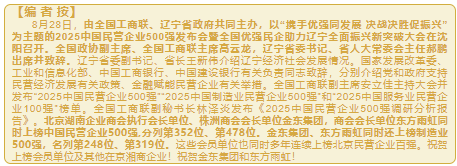 wechat_2025-09-01_164345_496.png