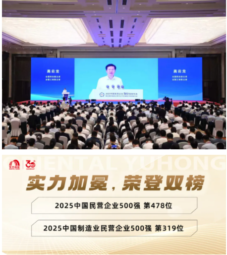 wechat_2025-09-01_164403_682.png