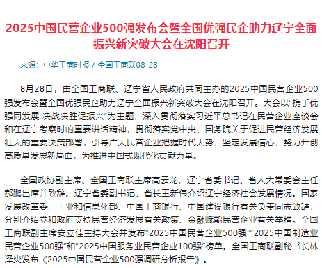 wechat_2025-09-01_164444_579.png