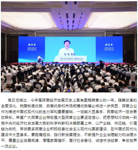 wechat_2025-09-01_164459_030.png
