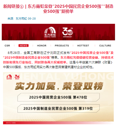 wechat_2025-09-01_164610_774.png